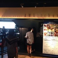 AWkitchen TOKYO 新丸ビル店 - 