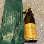 宮島鉄鍋火屋 - 