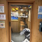 Sakanaya Dojo Shibusawa Ekimae Ten - 