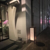 中国飯店 富麗華 - 