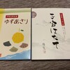 福屋 - 
