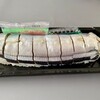 割烹やまぐち - さんま寿司
