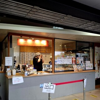 高尾山 天狗屋_2