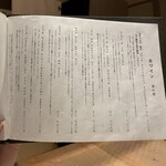 すき焼き十二天 - 