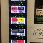 ラーメン二郎 - 