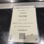 鉄板焼き あさひ - 