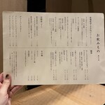 すき焼き十二天 - 