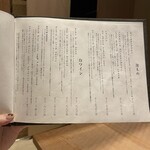 すき焼き十二天 - 