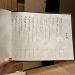 すき焼き十二天 - 