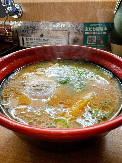 Muten Kura Zushi Tenpaku Hirahari Ten photo 3