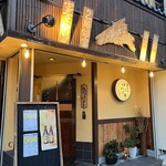 串カツ ゆらり亭 - 店入口！