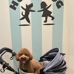 串カツ ゆらり亭 - シャンプー＆部分カット完了@最&高！