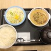 松屋 津田沼店