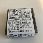 Fat Witch Bakery 代官山 - 