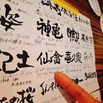 セルフ酒スタンドガソリン - 