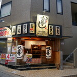 や台ずし - 