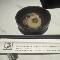 博多もつ鍋 やま中 博多店 - 