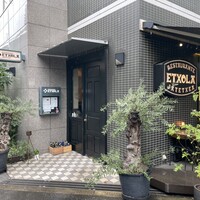 エチョラ - 