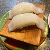 魚磯