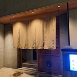 博多やさい巻き串 虎乃家 - 