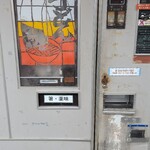 長沢ガーデン - 外接なのでやはり劣化が。２台あるもう一台は故障中（泣）