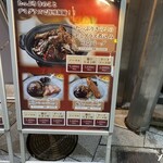 米とデミグラス 三宮店 - 