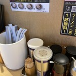 京都銀閣寺 ますたに - 