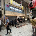 NEXT□ - いつも列が店前に並んでいます