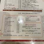 ラマイ 函館五稜郭店 - 