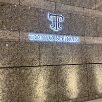 ROSSINI TERRACE - 