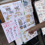 江ノ島おさかなセンター - 