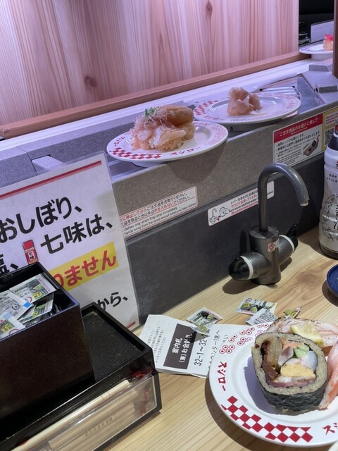 スシロー 新宿西口店 - 新宿西口/回転寿司 | 食べログ