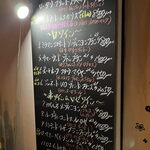 ワインバー バッカス - ２０２４年１０月