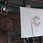 カフェ コチ - 