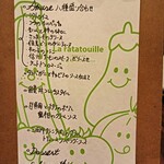 BISTRO La ratatouille - 