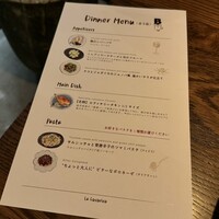 ラ・ココリコ (ホテルメトロポリタン) 川崎店 - 