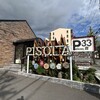 PISOLA 京都桂店
