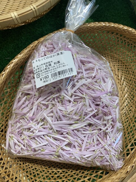 しゃりん（道の駅　あつみ） - 小岩川（道の駅）の写真