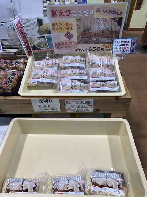 しゃりん（道の駅　あつみ） - 小岩川（道の駅）の写真