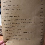 たち呑み おたか - 