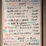 たち呑み おたか - 