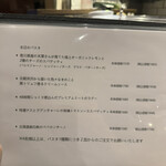 BiOsteria Komakine - 