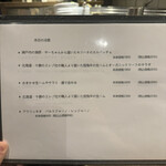 BiOsteria Komakine - 