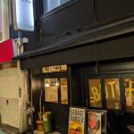 Steak House GARAGE - 