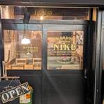 Steak House GARAGE - 