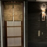 鮨 久保田 - 外観