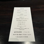 産直鮨 一石三鳥 - 