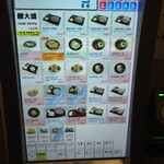 十割蕎麦 嵯峨谷 - 券売機メニュー