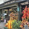 CAFE DU MON - 