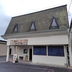 麺家 たけ田 - 外観